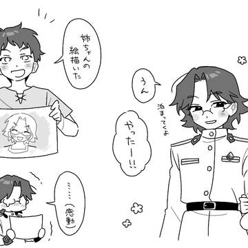 Page 7 thumbnail