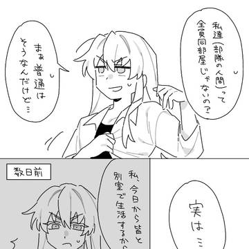Page 9 thumbnail