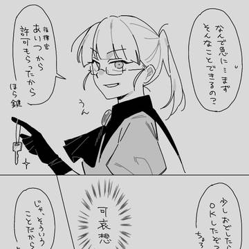 Page 10 thumbnail