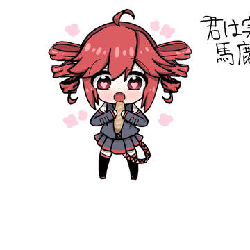 テト