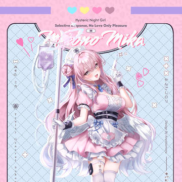 ミカ・かんごしロリ❤️‍🩹