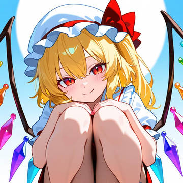 フランドール