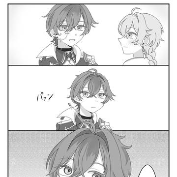 狙撃