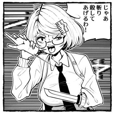 Miside ミラまとめ２
