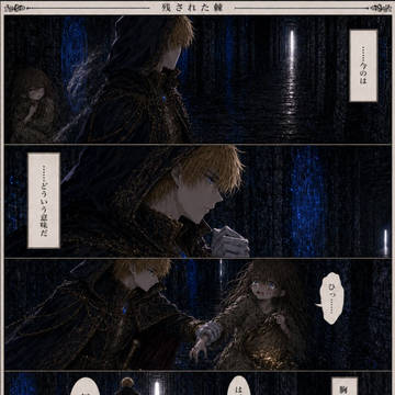 今日の1ページ