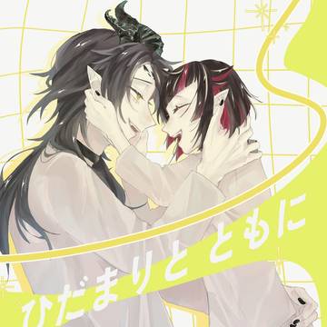 【6/28 星願】マレリリ新刊サンプル②
