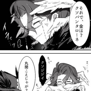 Page 13 thumbnail