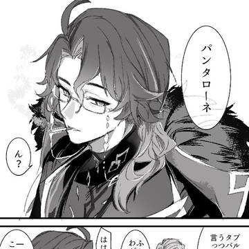 Page 15 thumbnail