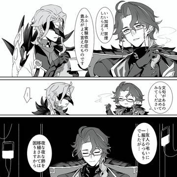 Page 16 thumbnail