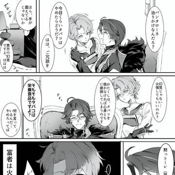 Page 17 thumbnail