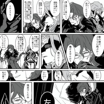Page 4 thumbnail
