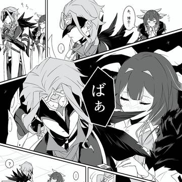 Page 5 thumbnail