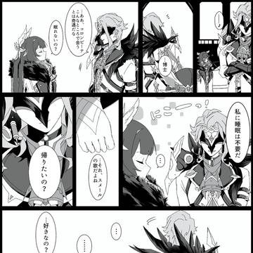 Page 6 thumbnail