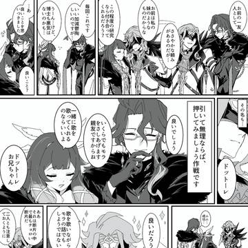 Page 9 thumbnail