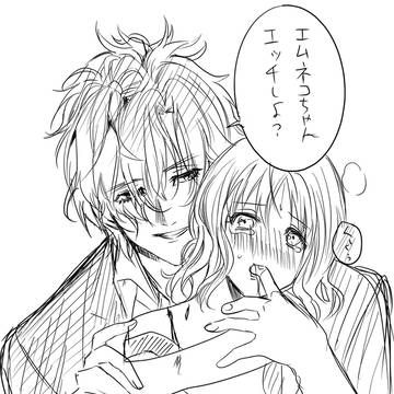 ✖︎ユイ落書きまとめ
