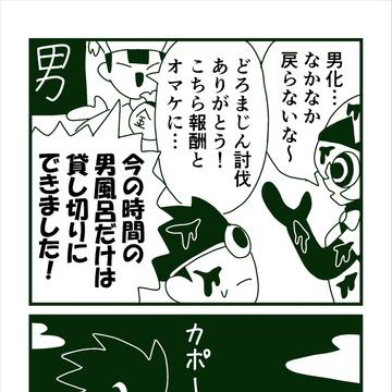 しろのコンプレックス