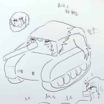 戦車化拳藤🤜
