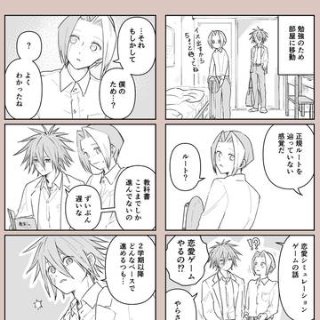 Page 11 thumbnail