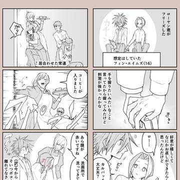Page 12 thumbnail