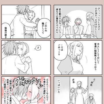 Page 13 thumbnail