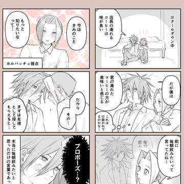 Page 14 thumbnail
