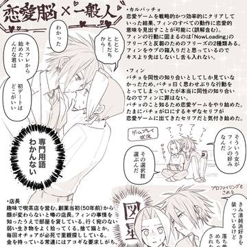 Page 15 thumbnail