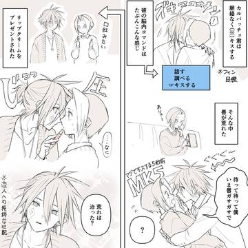 Page 16 thumbnail