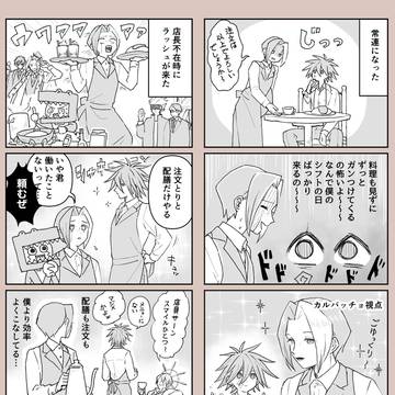 Page 4 thumbnail