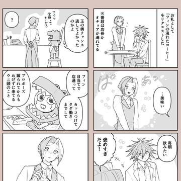 Page 5 thumbnail