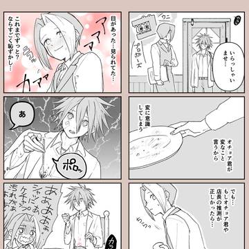 Page 6 thumbnail