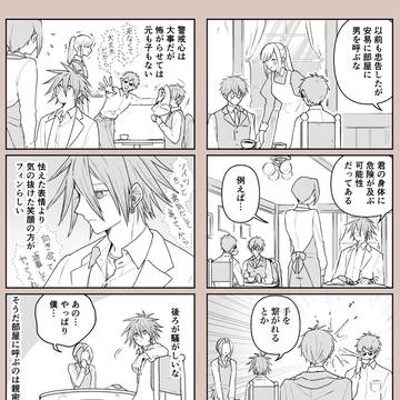Page 9 thumbnail