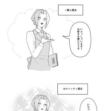 Page 10 thumbnail