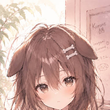 戌神ころね(ホロライブ)
