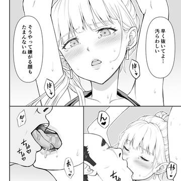 スパイのお姉さんのお口を穢す💕