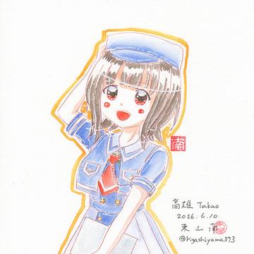 知的な秘書艦:高雄