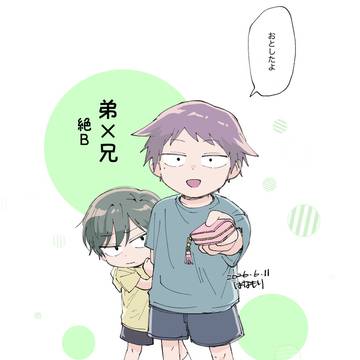 記憶喪失ネタ+α
