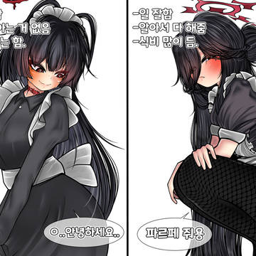 한 명을 골라야한다면?