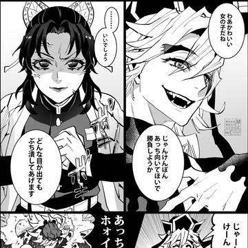 最近のまとめ・狛恋さねカナ少しあり！