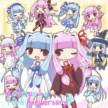 ボイロ絵まとめ(2023～2024)