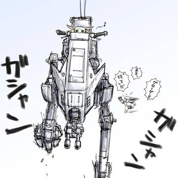 AT-RTを勝手に乗り回すグローグー