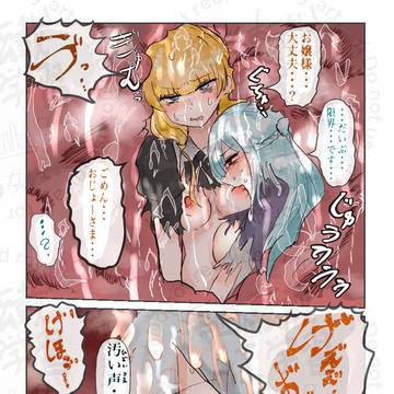 うちの子主従汚声シチュ