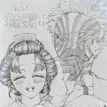 夫婦