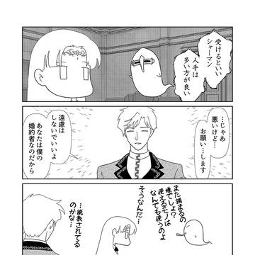 30話