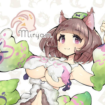 ミリヤム [ Miryam ]