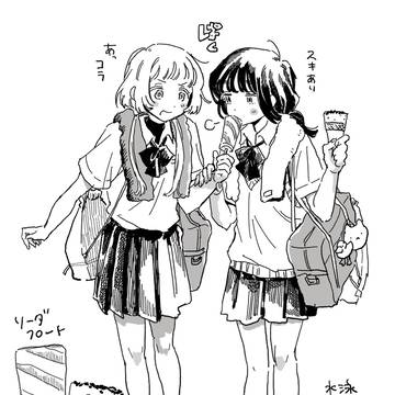 水泳終わりの🍨