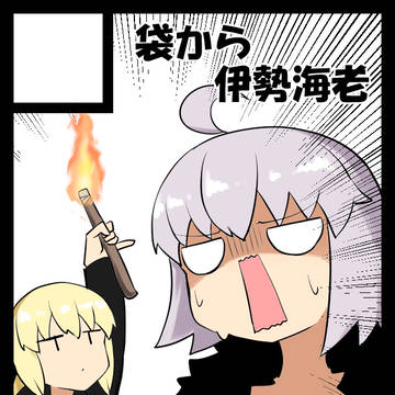 夏コミ当選しましたよ報告
