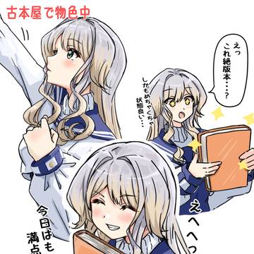 「掘り出し物探しドッグ🚓🐾」