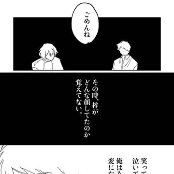 Page 11 thumbnail