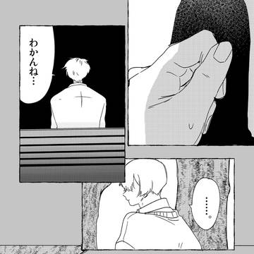 Page 12 thumbnail