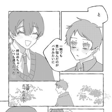 Page 16 thumbnail